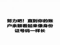 汕头市龙湖区林景致日用品店