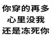汕头市龙湖区林景致日用品店