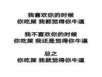 汕头市龙湖区林景致日用品店