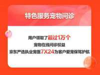 汕头市龙湖区林景致日用品店