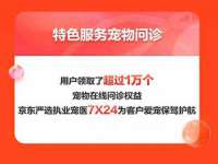 汕头市龙湖区林景致日用品店