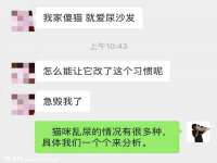 汕头市龙湖区林景致日用品店