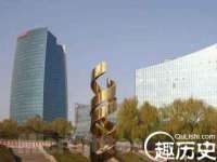 汕头市龙湖区林景致日用品店