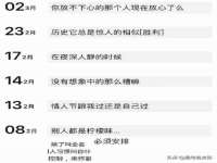 汕头市龙湖区林景致日用品店