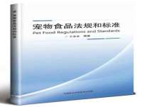 汕头市龙湖区林景致日用品店