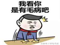 汕头市龙湖区林景致日用品店
