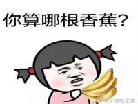 汕头市龙湖区林景致日用品店
