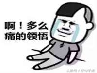 汕头市龙湖区林景致日用品店