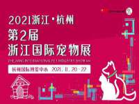 汕头市龙湖区林景致日用品店