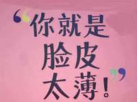 汕头市龙湖区林景致日用品店