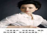 汕头市龙湖区林景致日用品店