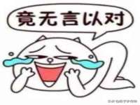汕头市龙湖区林景致日用品店