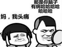 汕头市龙湖区林景致日用品店