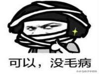 汕头市龙湖区林景致日用品店