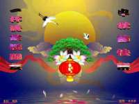 汕头市龙湖区林景致日用品店