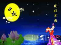 汕头市龙湖区林景致日用品店