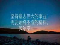 汕头市龙湖区林景致日用品店