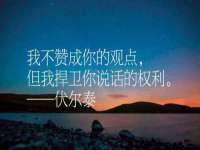 汕头市龙湖区林景致日用品店