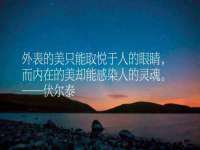 汕头市龙湖区林景致日用品店