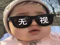 汕头市龙湖区林景致日用品店