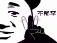 汕头市龙湖区林景致日用品店