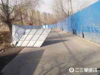 汕头市龙湖区林景致日用品店