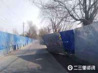 汕头市龙湖区林景致日用品店