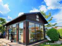 汕头市龙湖区林景致日用品店