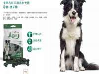 汕头市龙湖区林景致日用品店