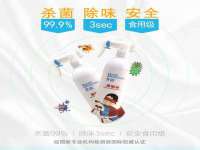 汕头市龙湖区林景致日用品店