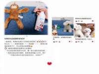 汕头市龙湖区林景致日用品店