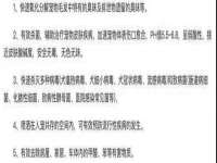 汕头市龙湖区林景致日用品店