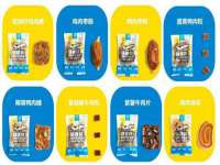 汕头市龙湖区林景致日用品店