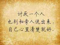 汕头市龙湖区林景致日用品店