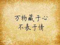 汕头市龙湖区林景致日用品店