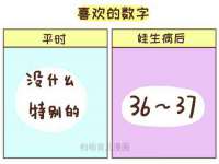 汕头市龙湖区林景致日用品店