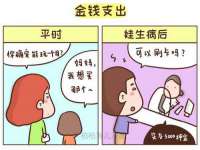 汕头市龙湖区林景致日用品店