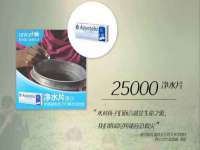 汕头市龙湖区林景致日用品店