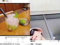 汕头市龙湖区林景致日用品店