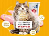 汕头市龙湖区林景致日用品店