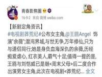 汕头市龙湖区林景致日用品店
