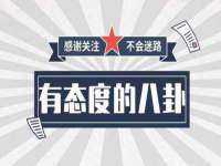 汕头市龙湖区林景致日用品店