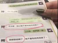 汕头市龙湖区林景致日用品店