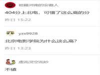 汕头市龙湖区林景致日用品店