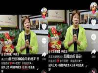 汕头市龙湖区林景致日用品店