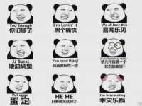汕头市龙湖区林景致日用品店