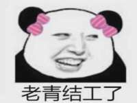 汕头市龙湖区林景致日用品店