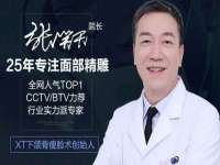 汕头市龙湖区林景致日用品店