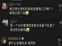 汕头市龙湖区林景致日用品店