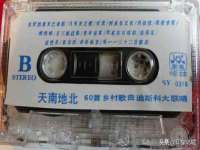 汕头市龙湖区林景致日用品店